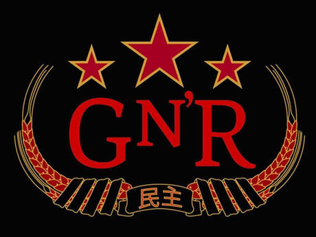 logo_chinese_democracy.jpg