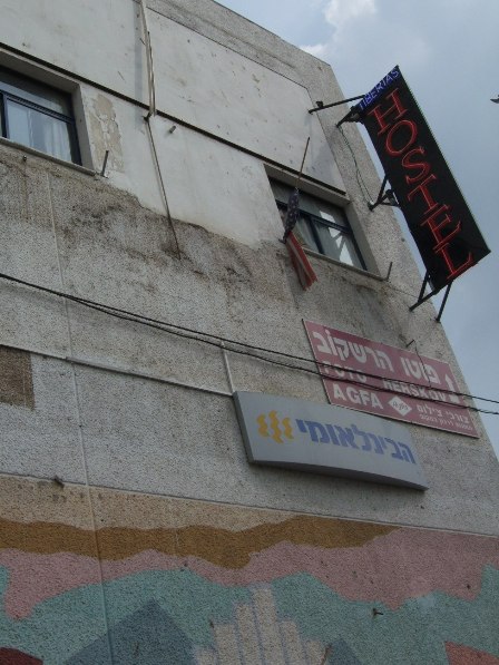 Tiberias Hostel. It looks run down from outside, but it's a great place to stay: cheap, clean and helpful staff