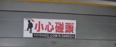 Ciudado com a cabeça