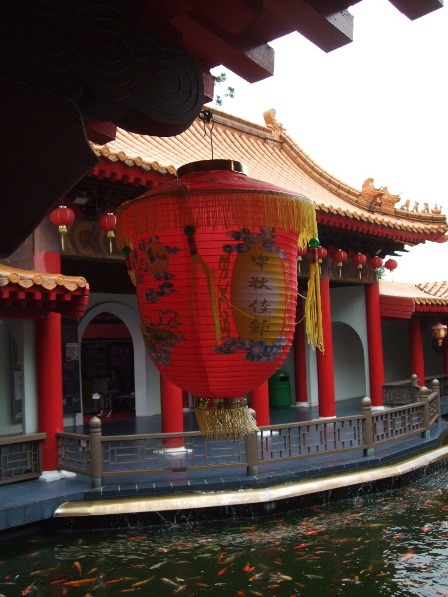 Chinese Gardens, Singapore