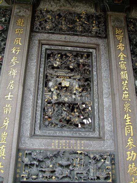 Carvings at Longshan Temple, Taipei, Taiwan